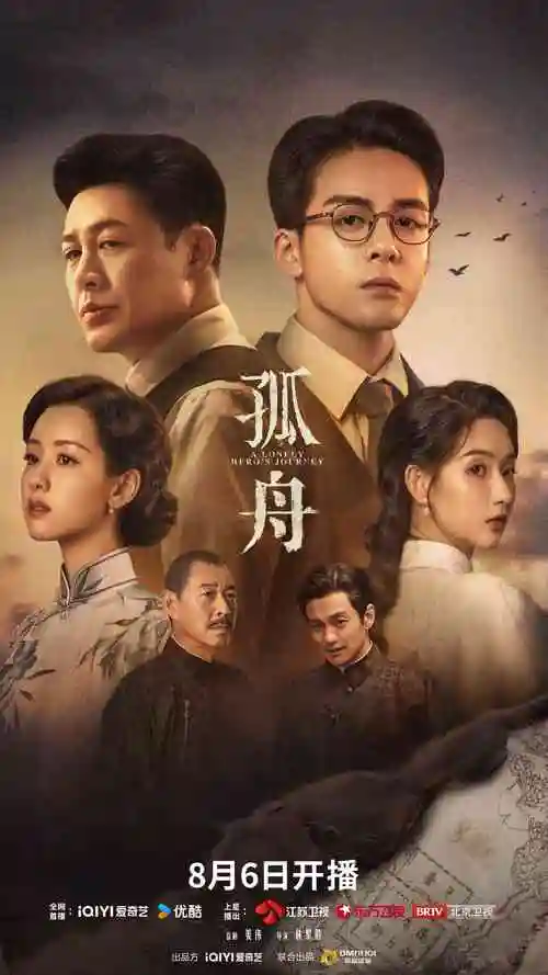 雾港谜案