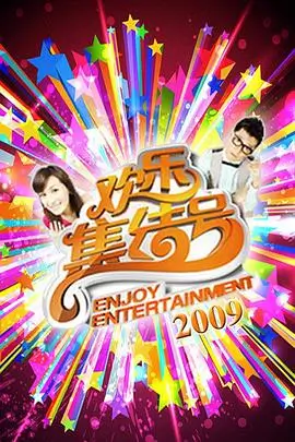 周三夜谈