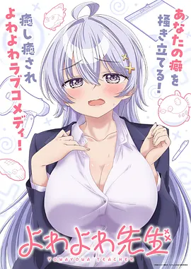 候鸟计划